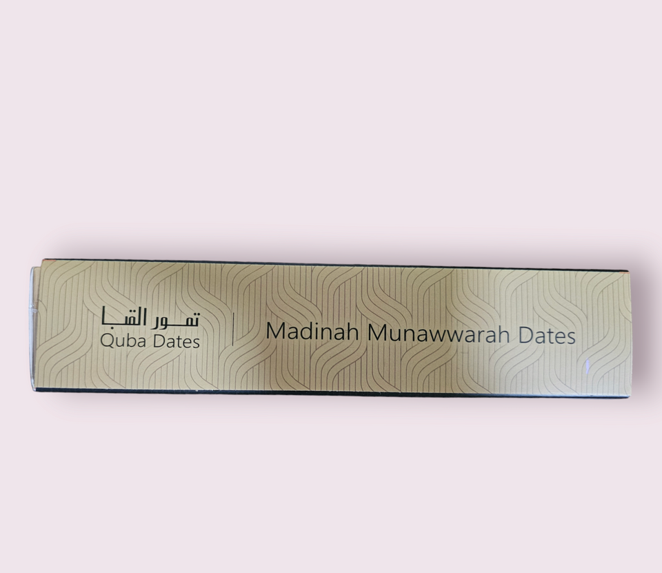 Ajwa Al-Saudi - Finest Ajwa Dates (Khajur) of Madina Saudi Arabia -  Weight 500g